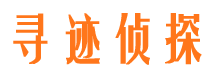 珠山外遇出轨调查取证